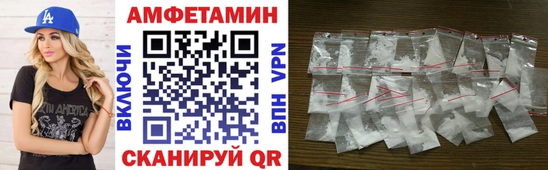 Амфетамин Розовый Мариинск