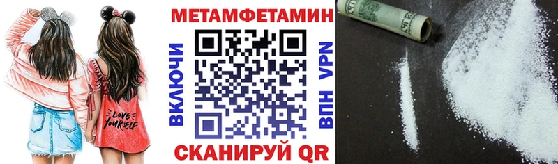 продажа наркотиков  Мариинск  кракен онион  АМФЕТАМИН Premium 