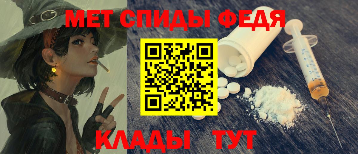 АМФЕТАМИН  Вход с VPN  маркетплейс формула  АМФ Розовый  АМФЕТАМИН  Мариинск 