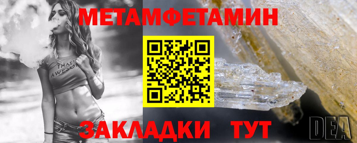 Амфетамин 98% Мариинск