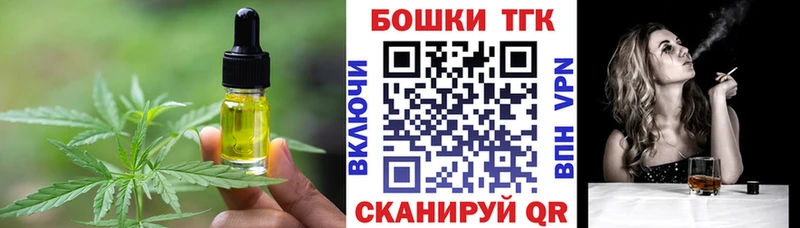 купить наркоту Мариинск Еда ТГК конопля