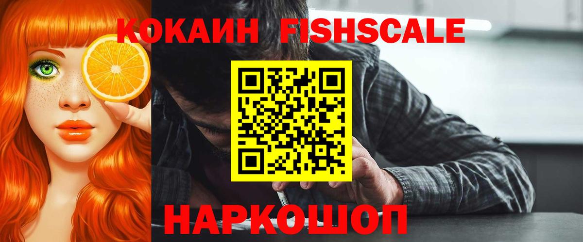 COCAIN 99% Мариинск