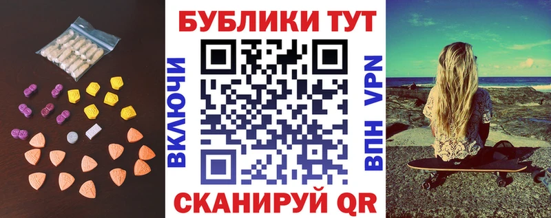 Ecstasy таблы  где купить наркотик  Мариинск 