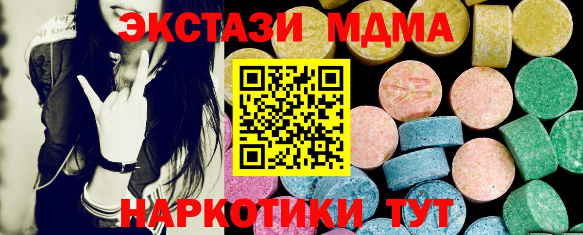 Экстази louis Vuitton  Экстази MDMA  Мариинск  ЭКСТАЗИ  Вход с VPN 