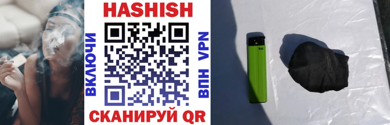 Гашиш убойный KRAKEN как войти Мариинск
