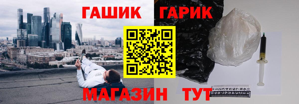 ГАШИШ Ice-O-Lator  ГАШ индика сатива  Мариинск  Вход с VPN 