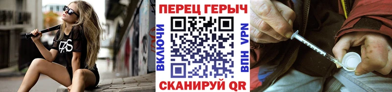 Героин гречка  купить наркотик  Мариинск 