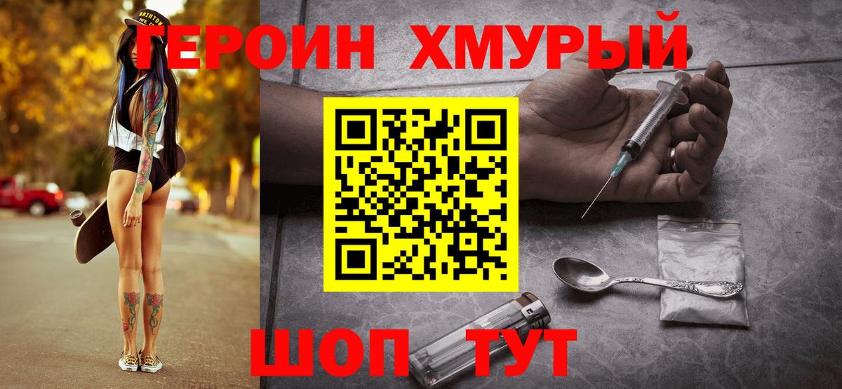  COCAIN Мариинск