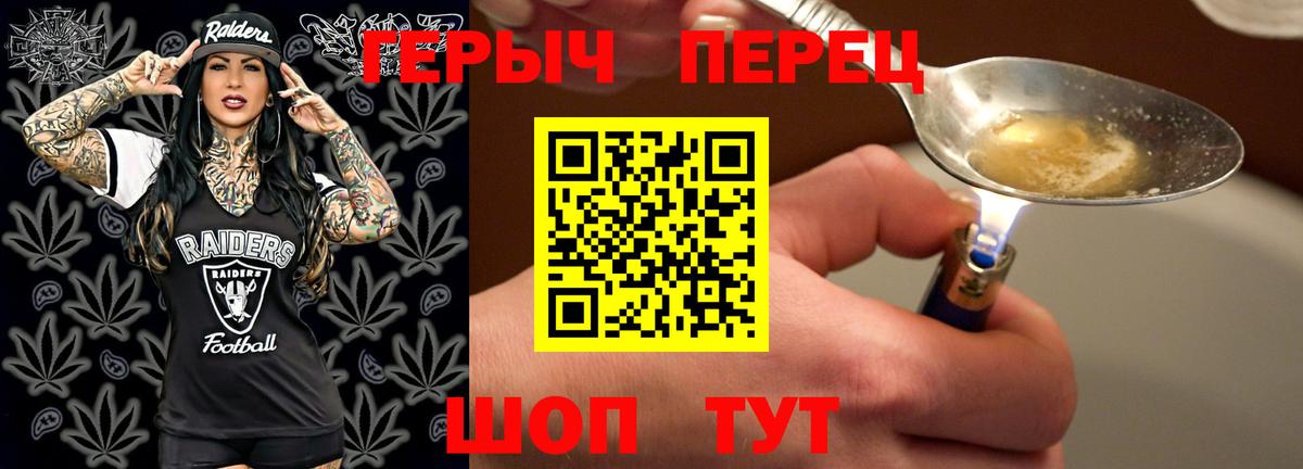 МЕТАМФЕТАМИН  МЕФ   Мариинск  Канабис  КЕТАМИН  APVP СОЛЬ   COCAIN  ГАШИШ 