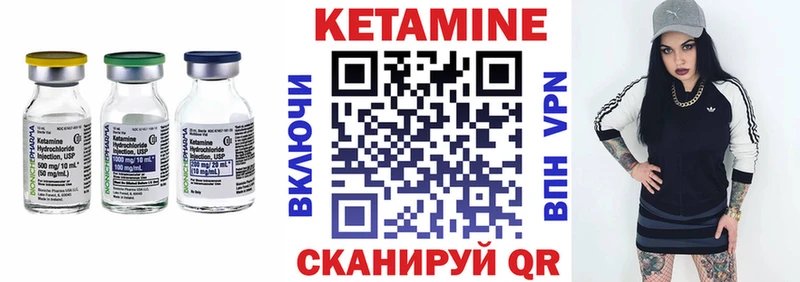 МЕГА ССЫЛКА Мариинск КЕТАМИН VHQ