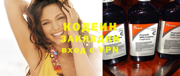 синтетический гашиш Лабытнанги
