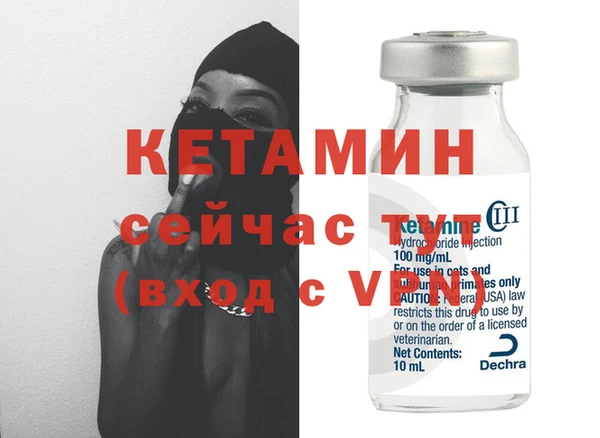 Альфа ПВП Ладушкин