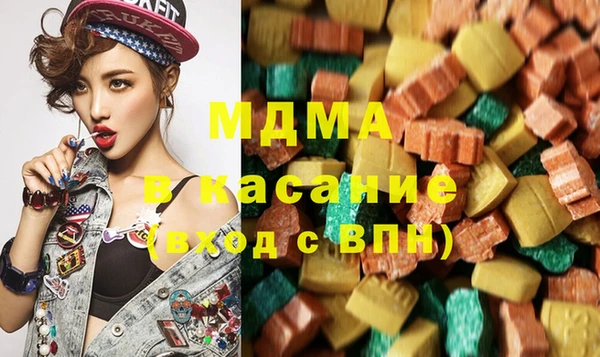 синтетический гашиш Лабытнанги