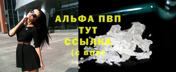 синтетический гашиш Лабытнанги