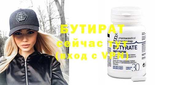 мефедрон мука Краснотурьинск