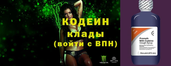 прущие крисы Красноперекопск