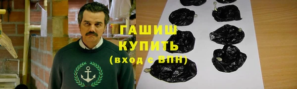 синтетический гашиш Лабытнанги