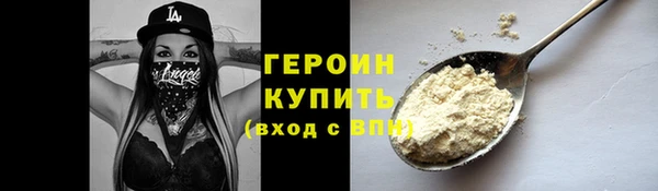 мет Лиски