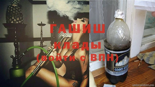 гидропоника Лагань