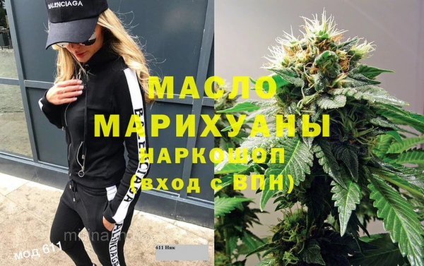 крисы Магас