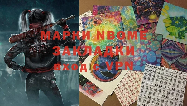 мет Лиски