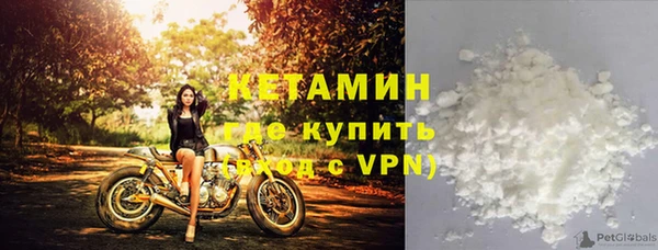 МДМА Магадан