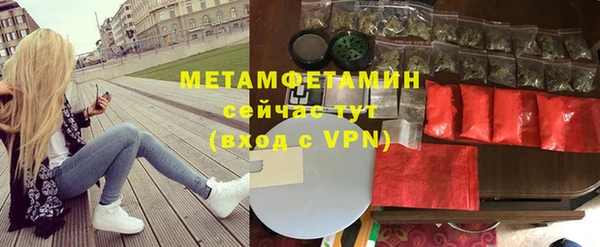 синтетический гашиш Лабытнанги