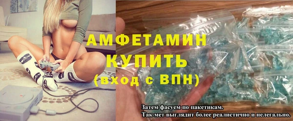 прущий лед Кедровый