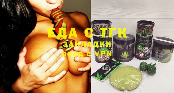 МДМА Магадан