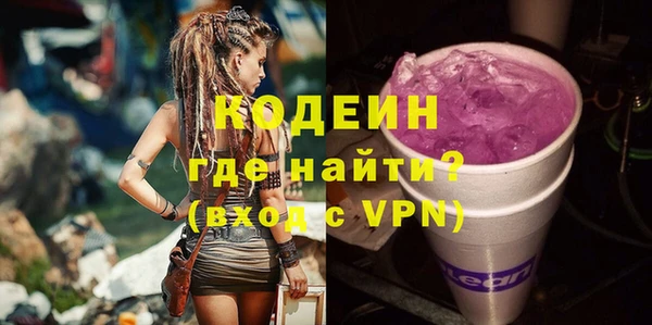 синтетический гашиш Лабытнанги
