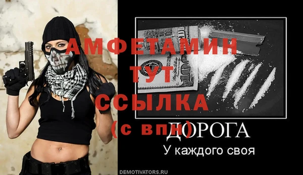 меф VHQ Майский