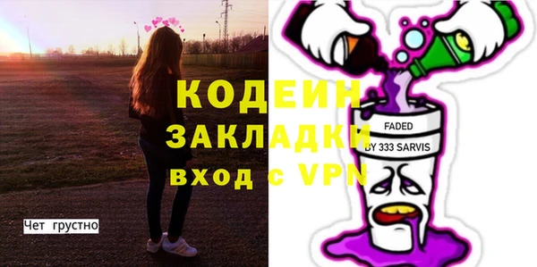 прущий лед Кедровый