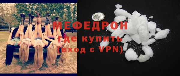 крисы Магас