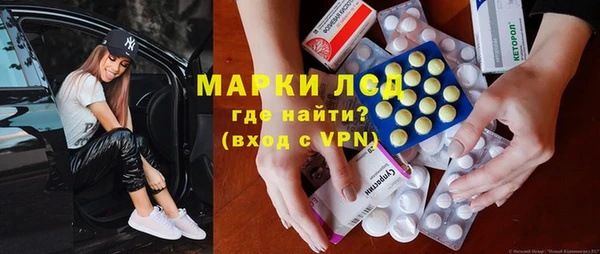 МДМА Магадан
