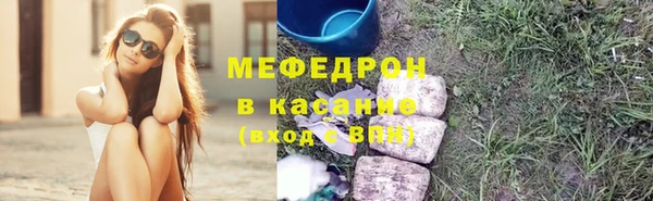 крисы Магас