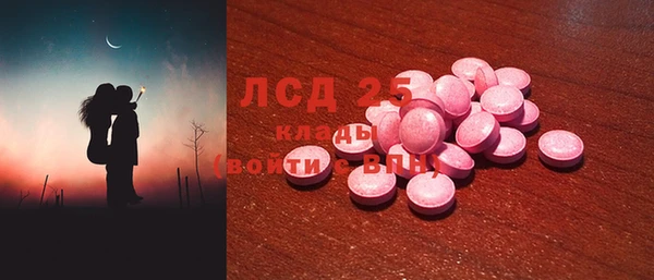 Альфа ПВП Ладушкин