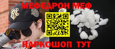 спайс Гай