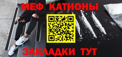 спайс Гай
