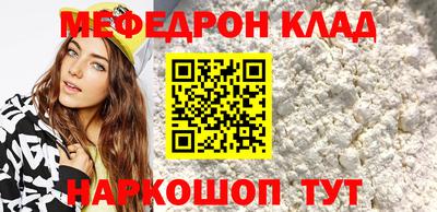 спайс Гай
