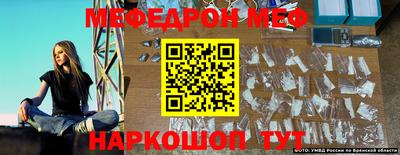 гашишное масло Будённовск