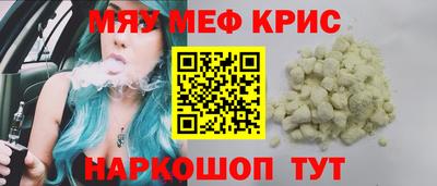 spice Бузулук