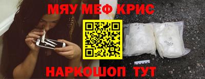 прущие крисы Гатчина