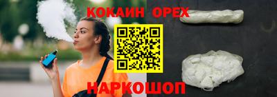 spice Бузулук