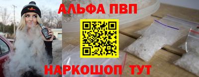 spice Бузулук