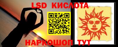 спайс Бугуруслан