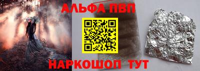 spice Бузулук