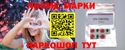 спайс Гай