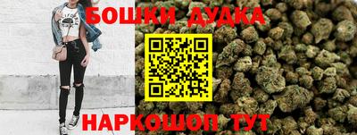 гашишное масло Будённовск