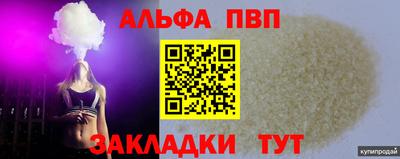 прущие крисы Гатчина