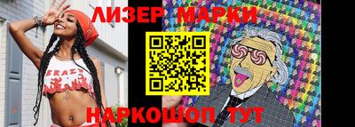 спайс Гай